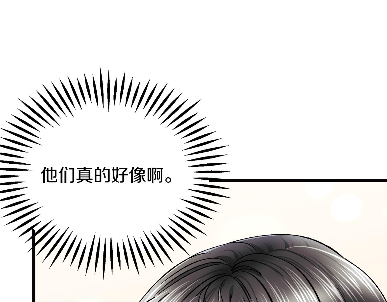 第85话 精心打扮166