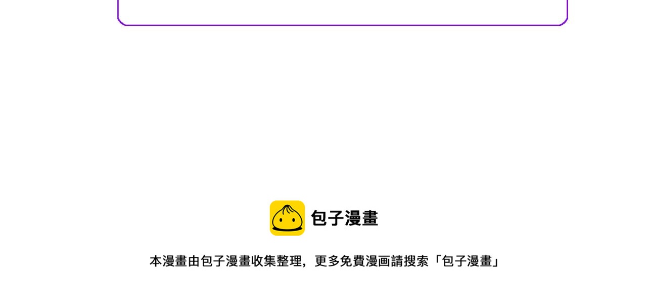 第85话 精心打扮191