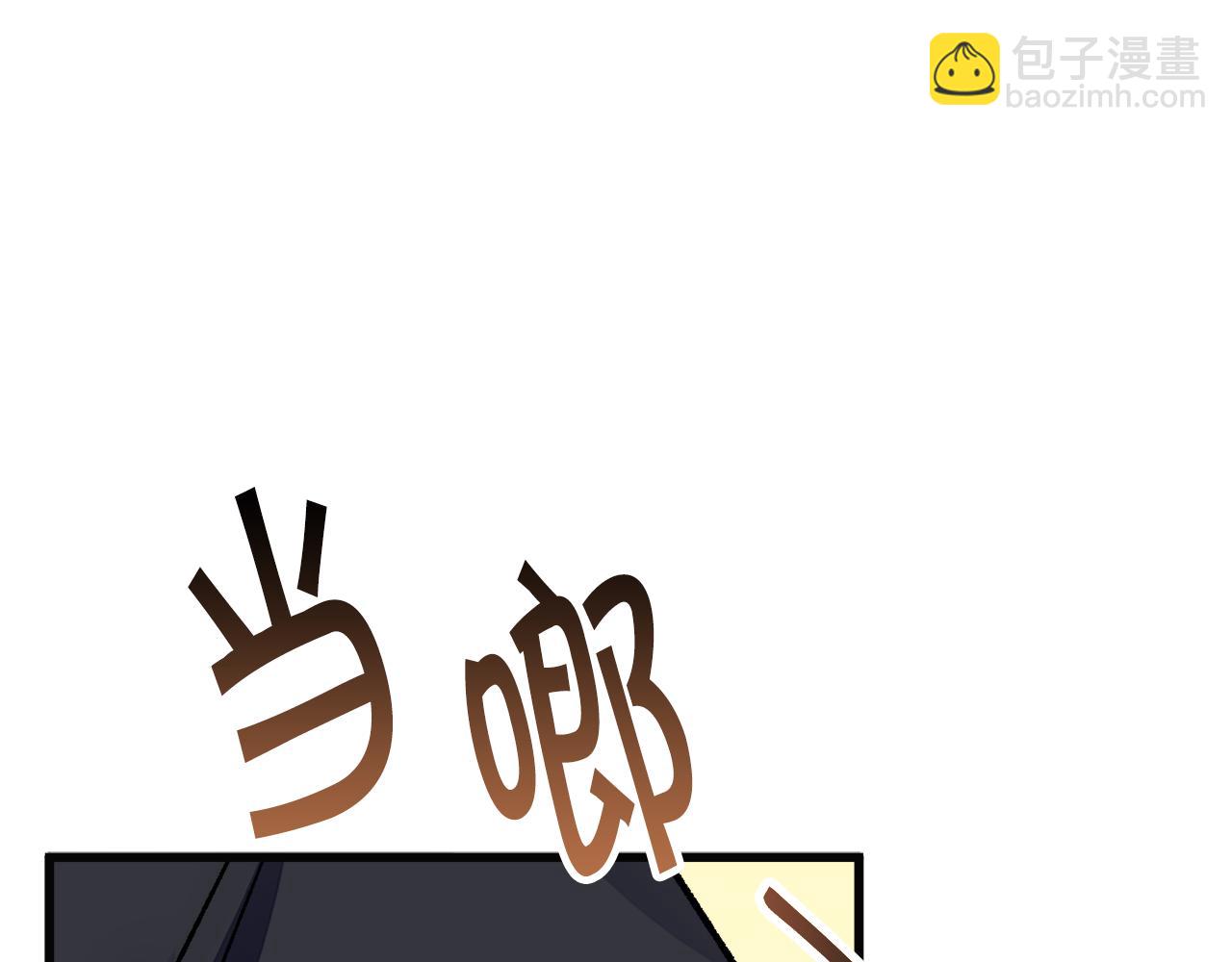 第85话 精心打扮23