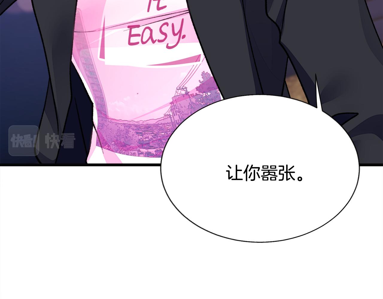 第85话 精心打扮28