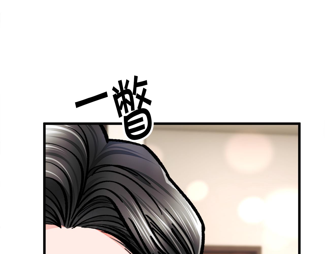 第85话 精心打扮36