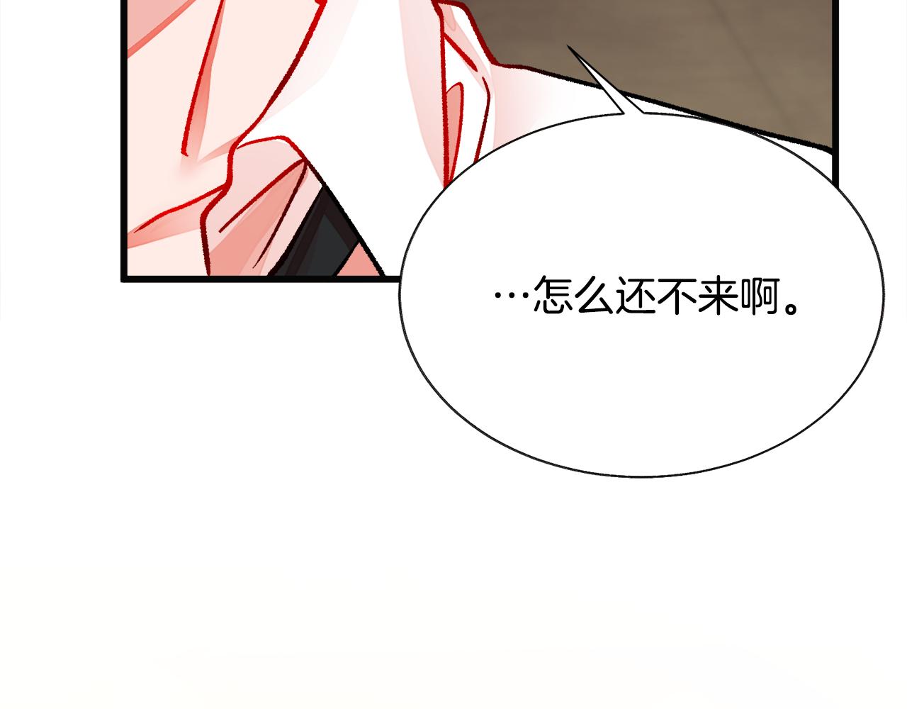 第85话 精心打扮38