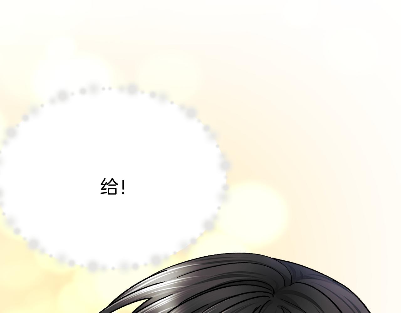 第85话 精心打扮39