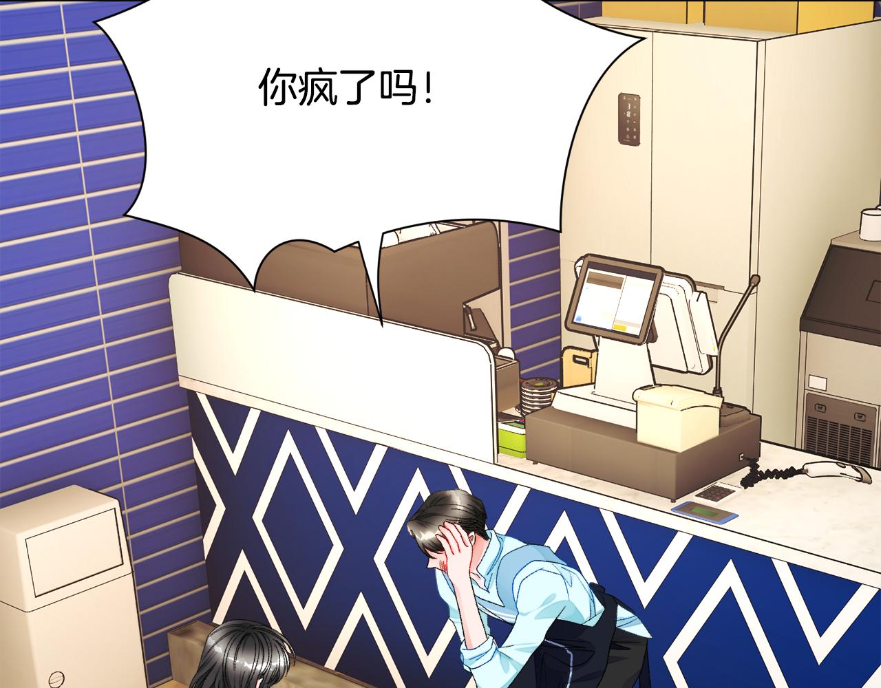 第85话 精心打扮4