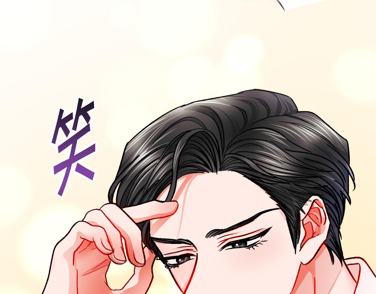 第85话 精心打扮42