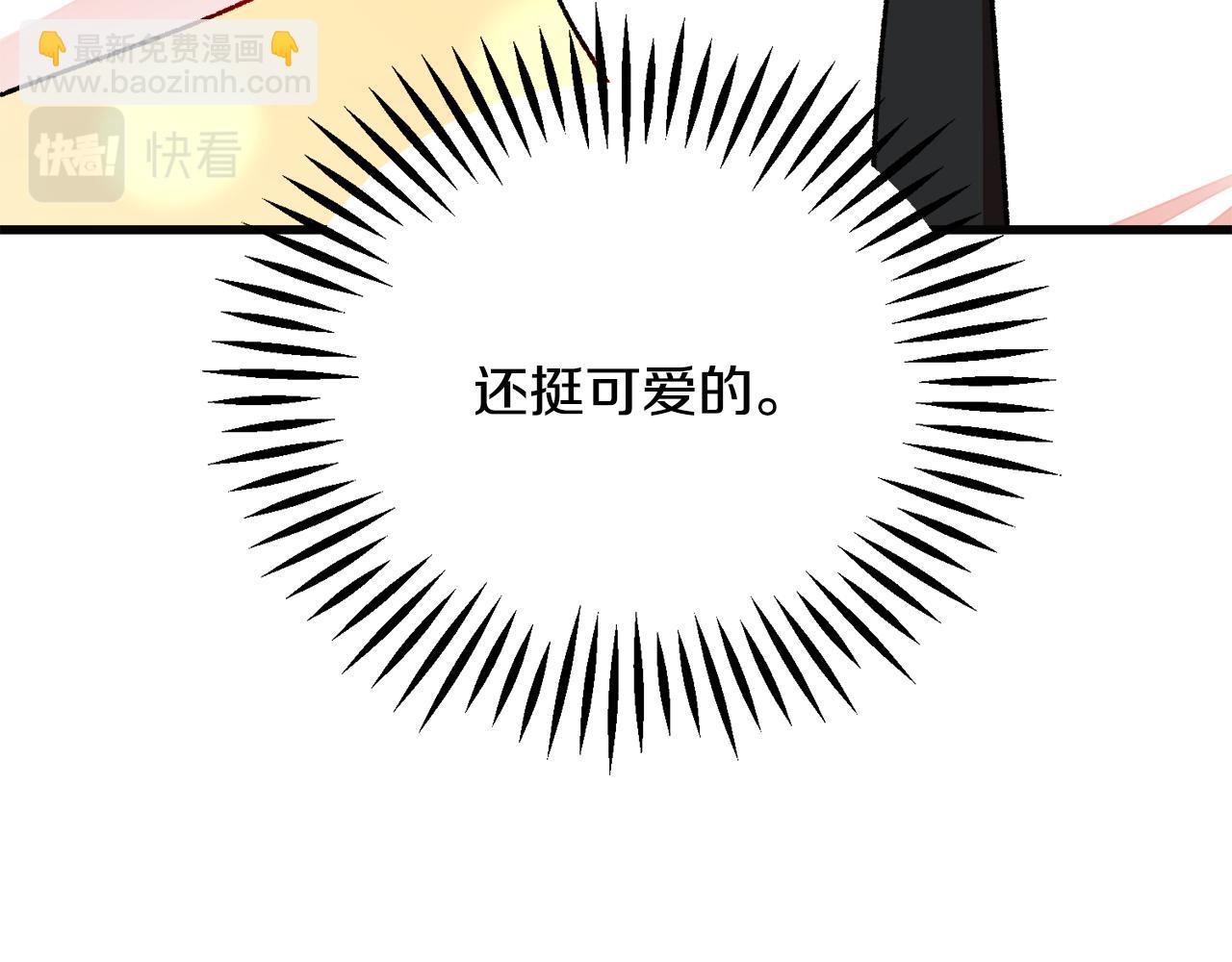 第85话 精心打扮44