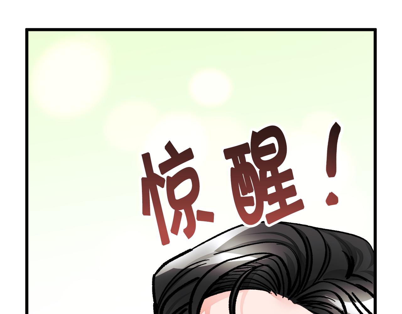第85话 精心打扮45