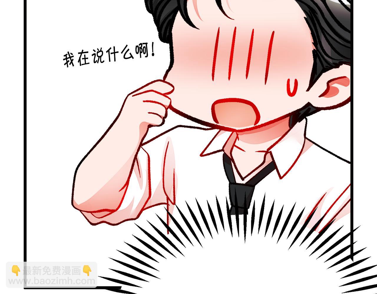 第85话 精心打扮46