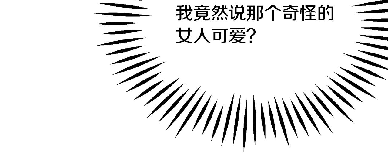第85话 精心打扮47