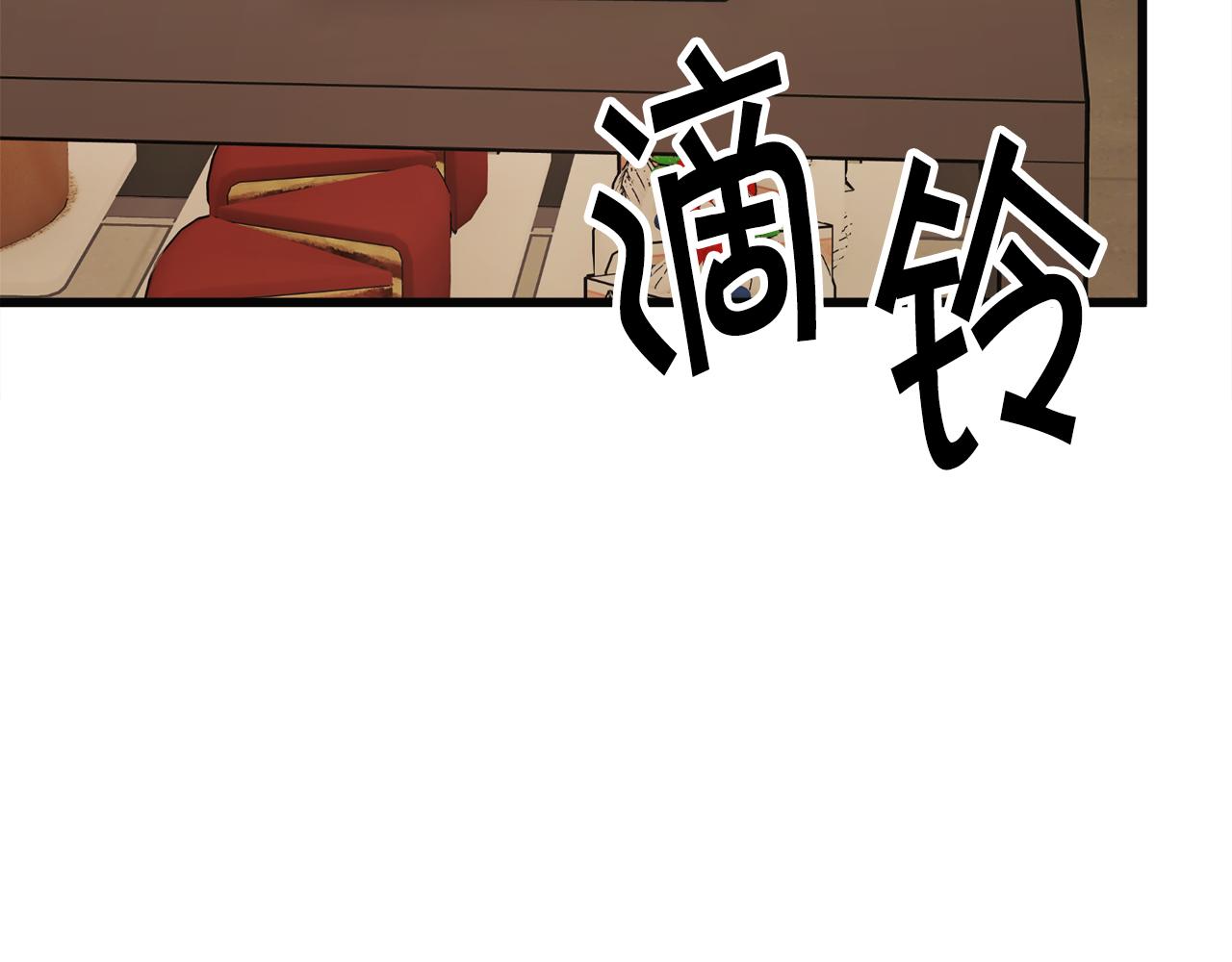 第85话 精心打扮54