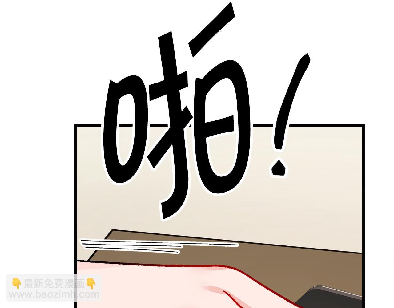 第85话 精心打扮55