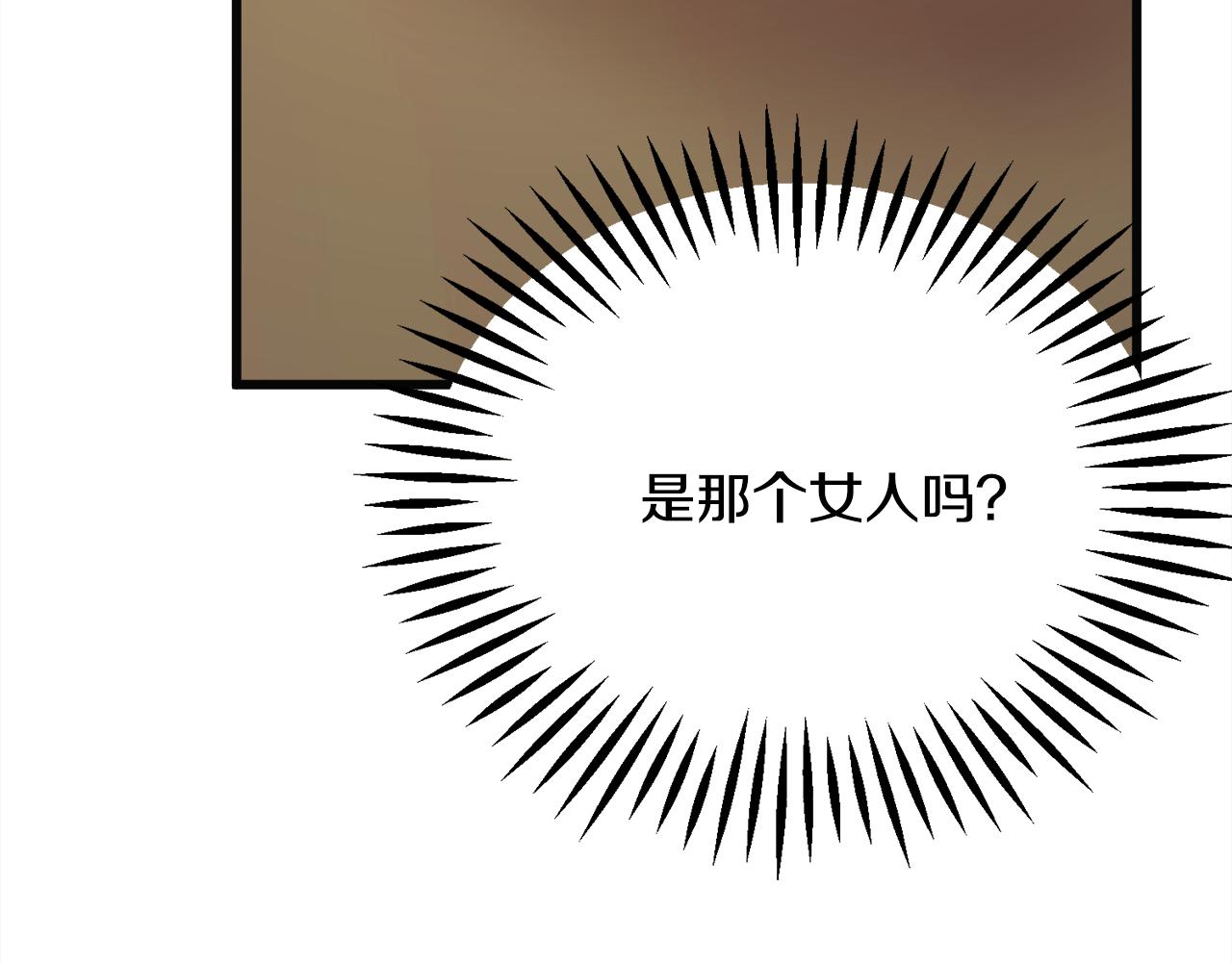 第85话 精心打扮57