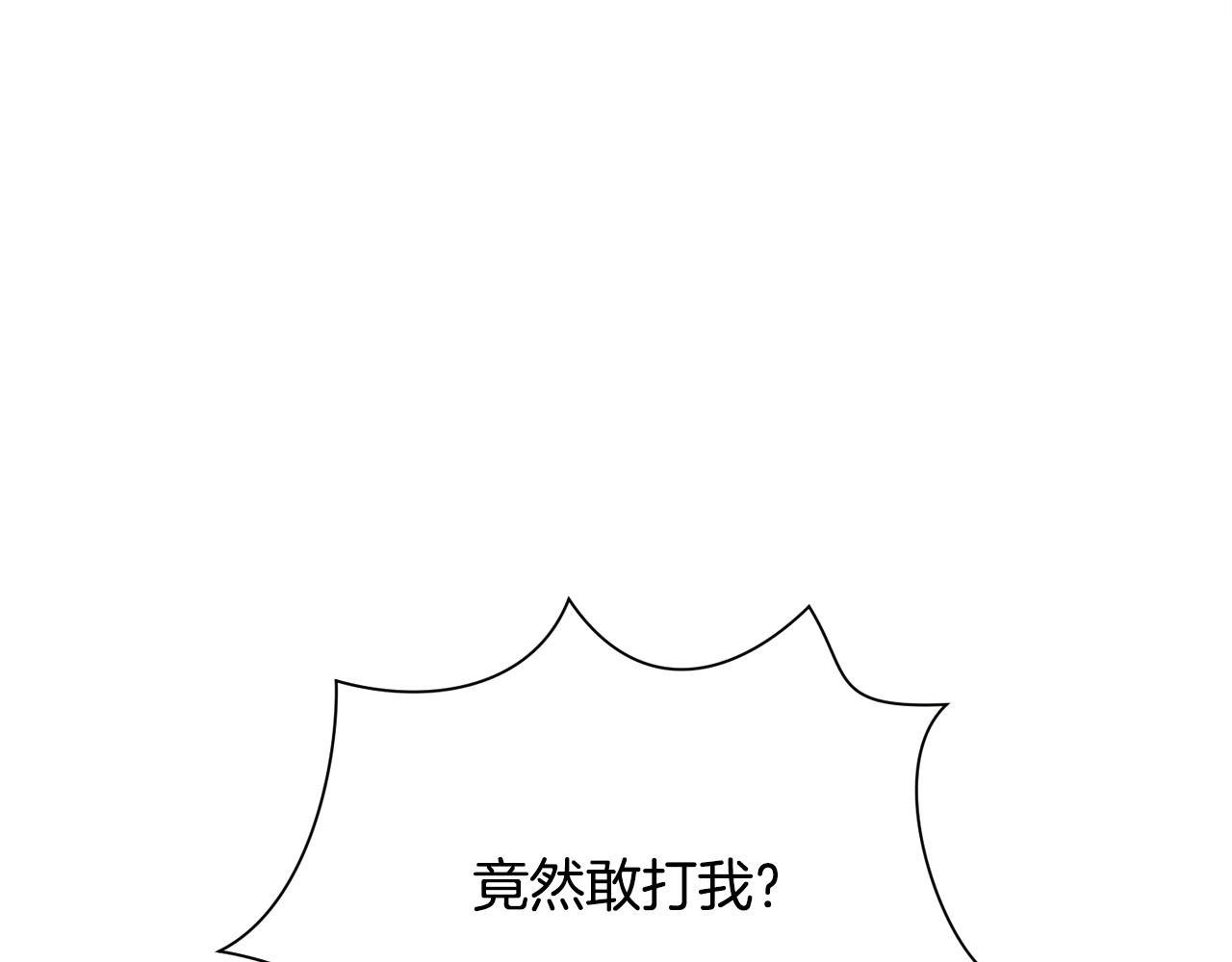 第85话 精心打扮6