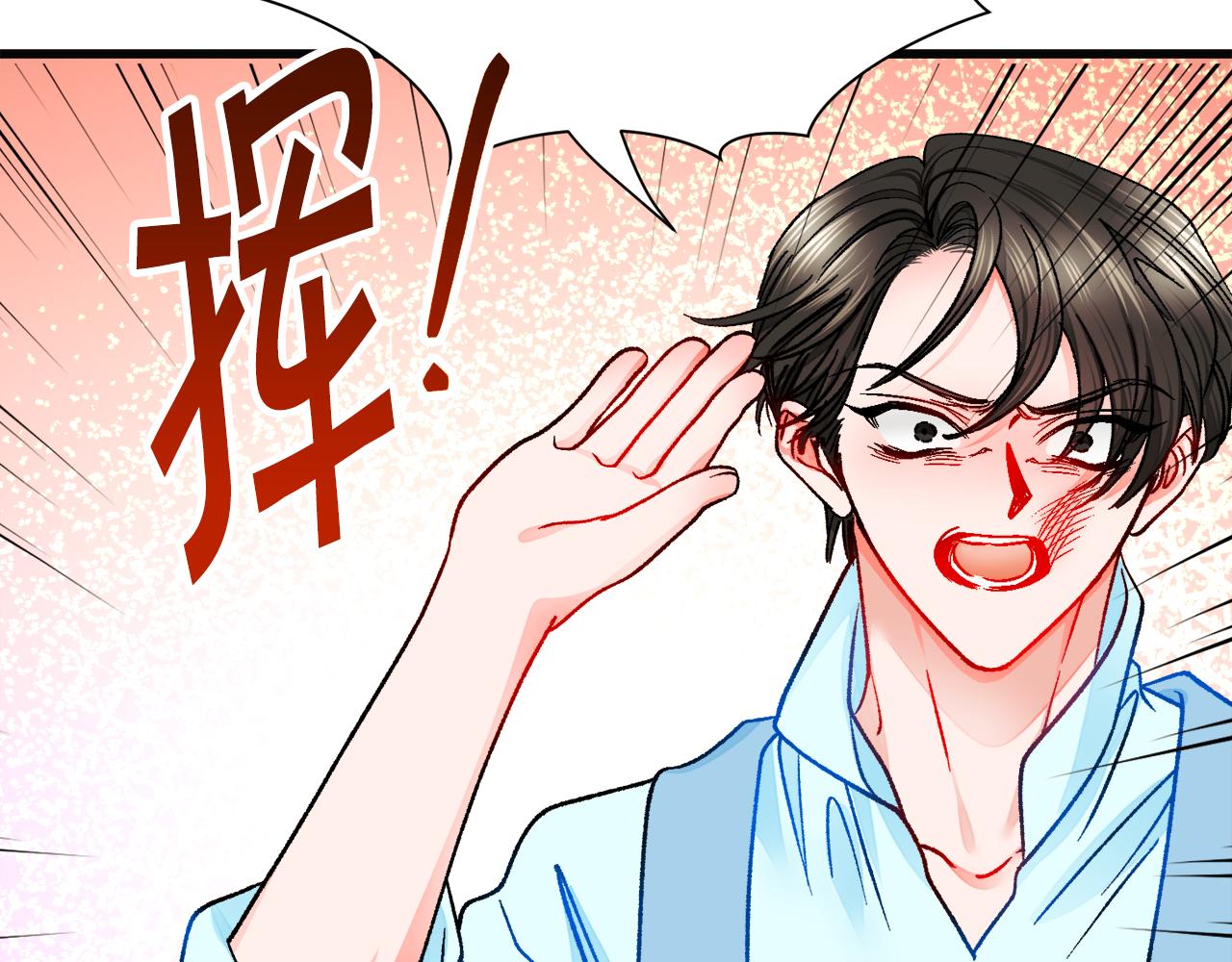 第85话 精心打扮7