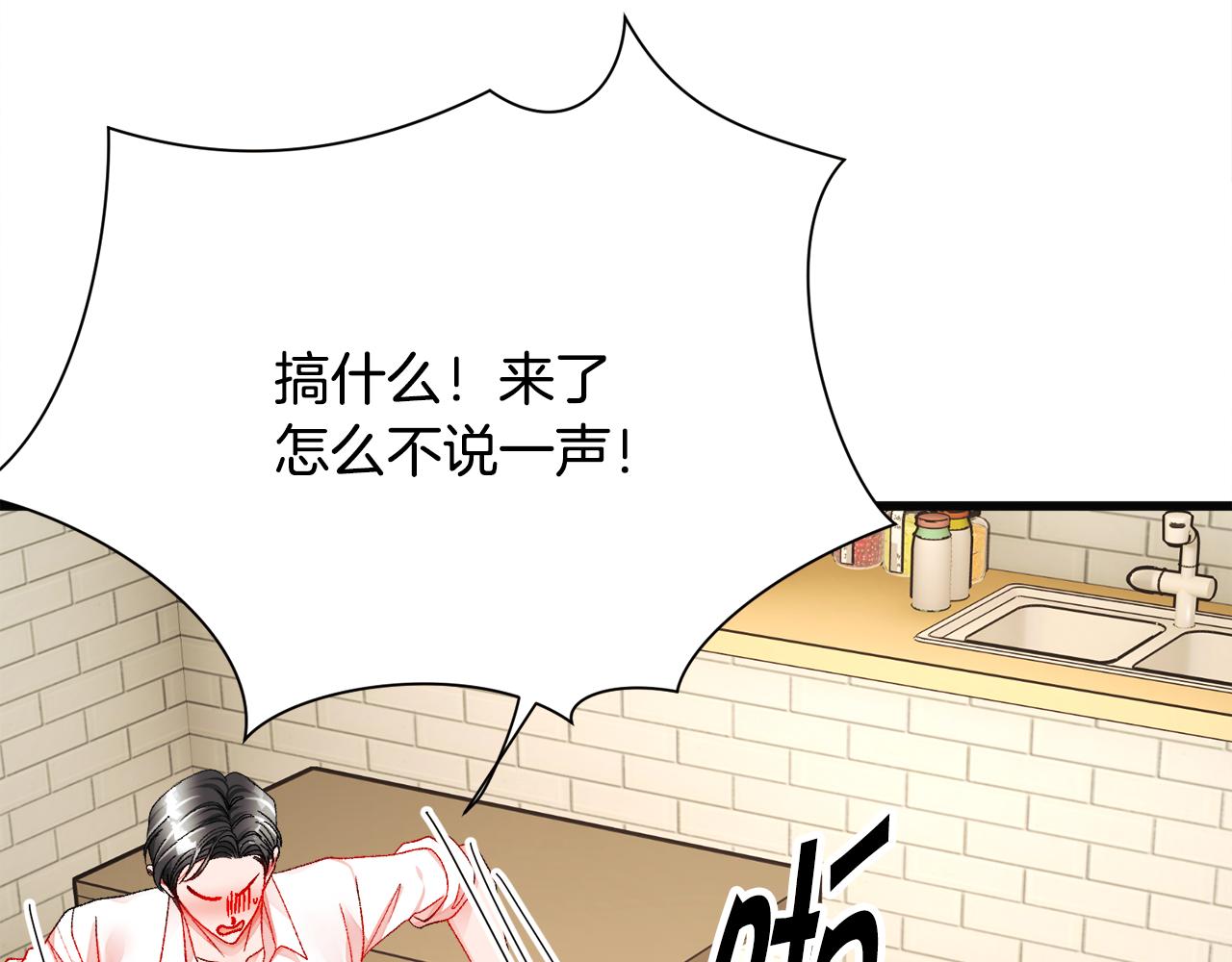 第85话 精心打扮71