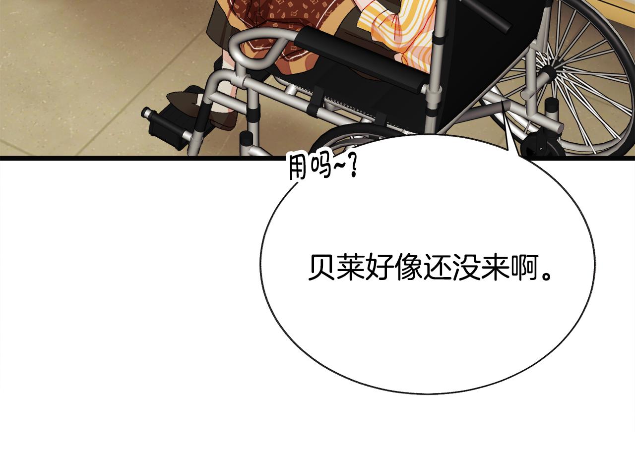 第85话 精心打扮73