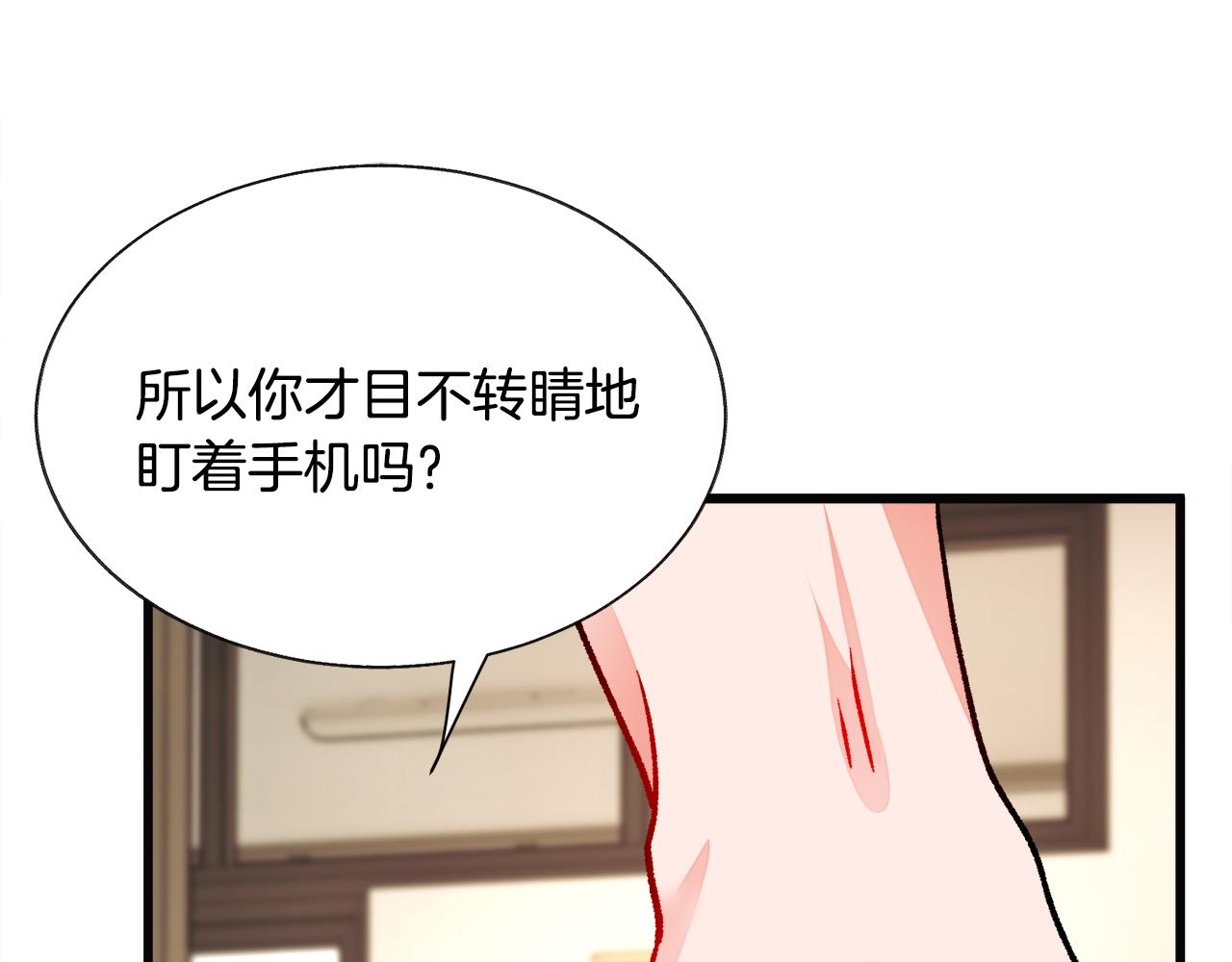第85话 精心打扮74