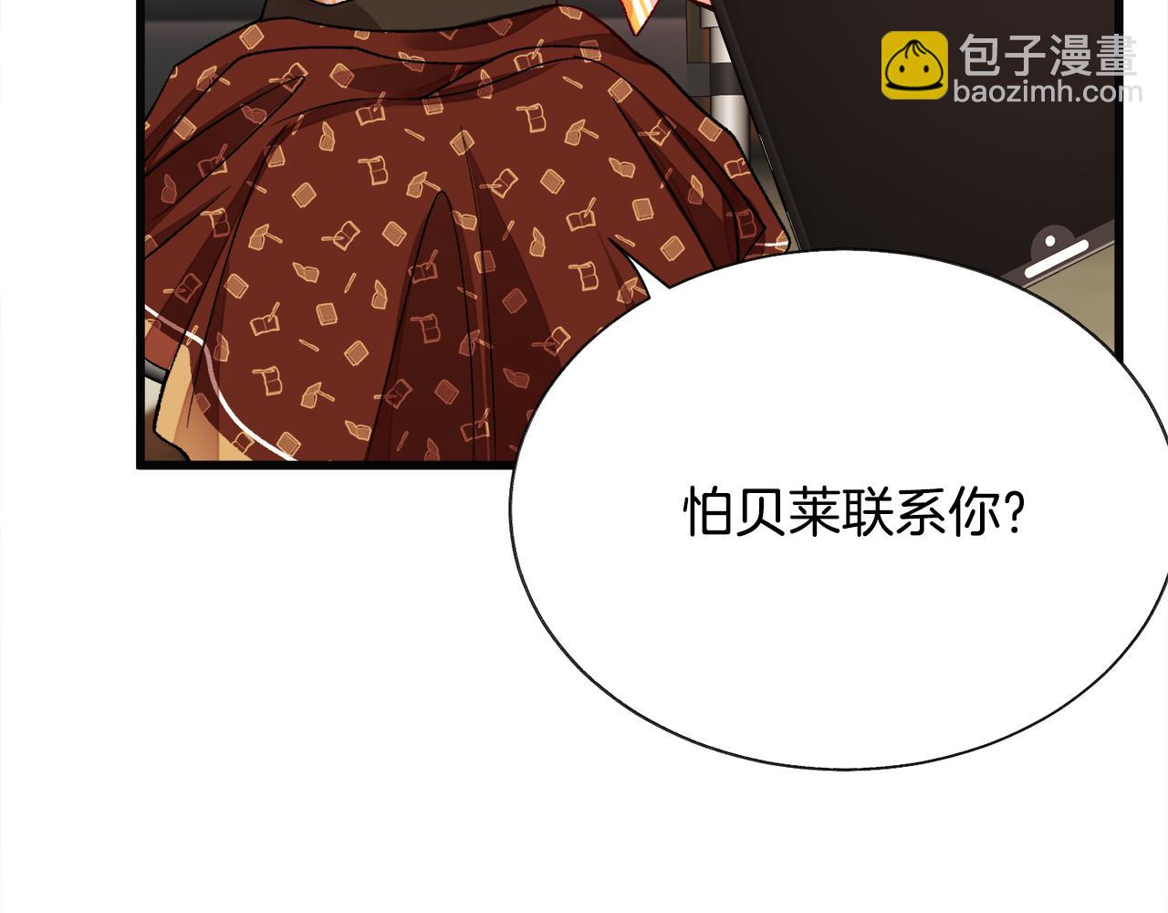 第85话 精心打扮76