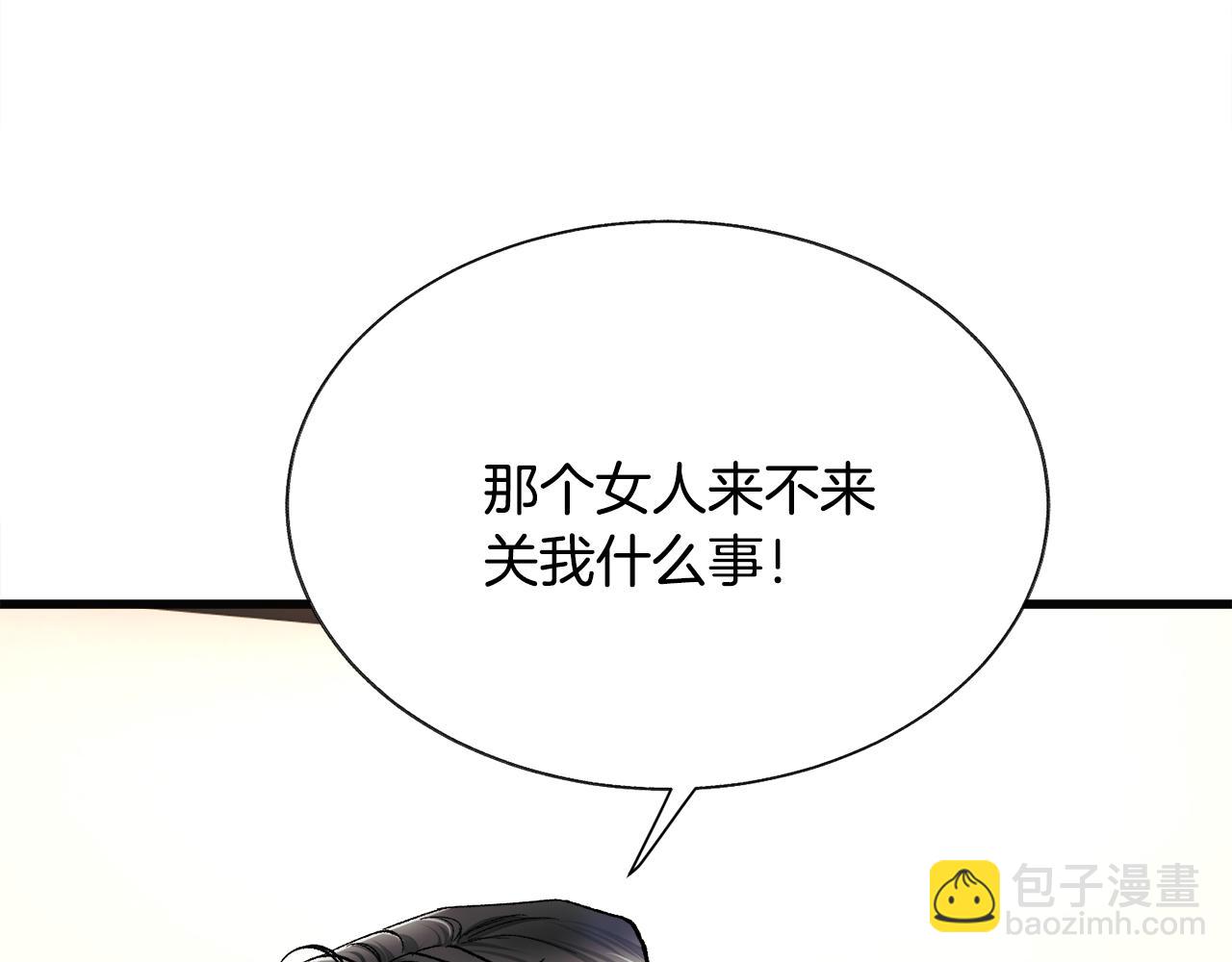第85话 精心打扮77