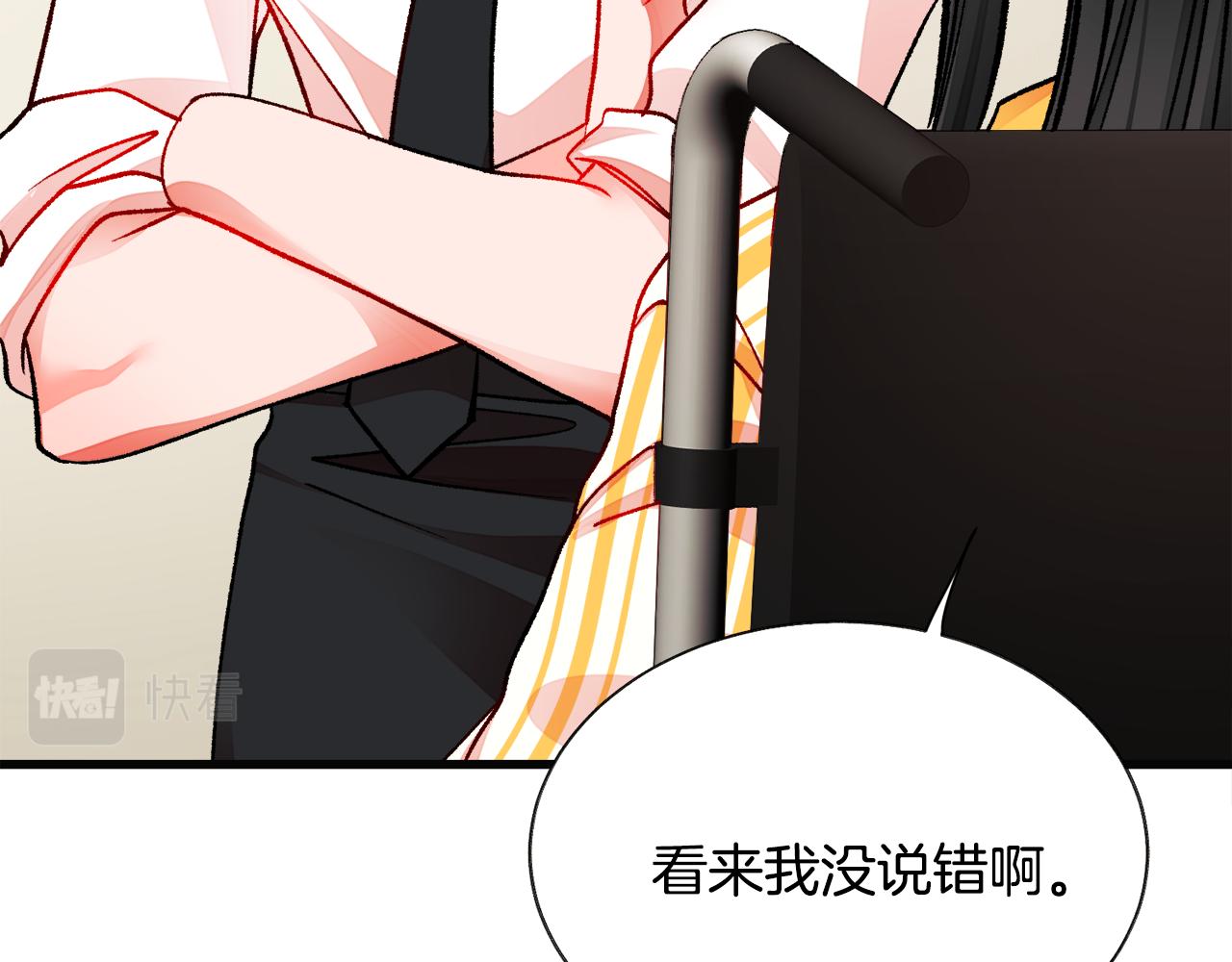 第85话 精心打扮79
