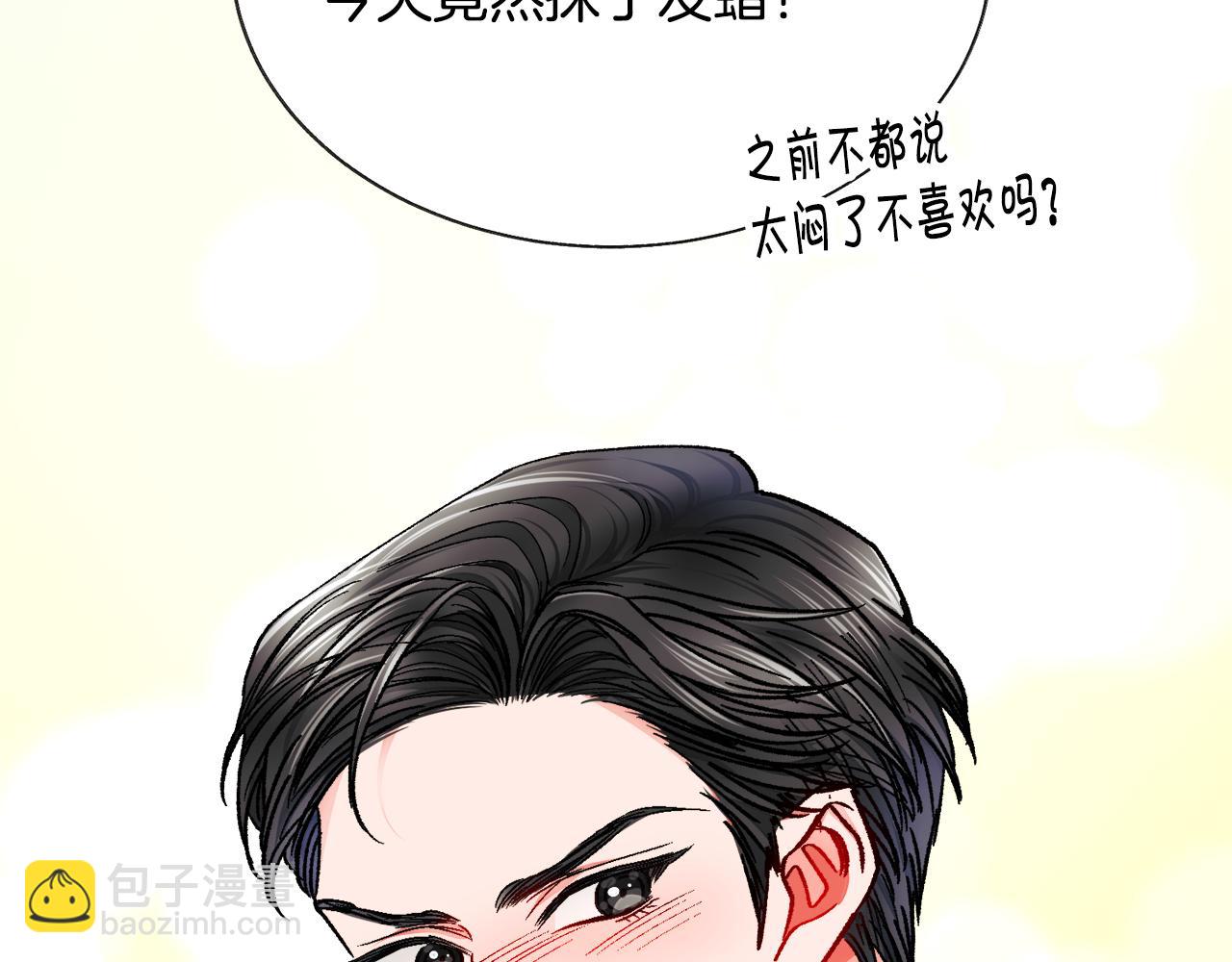 第85话 精心打扮81