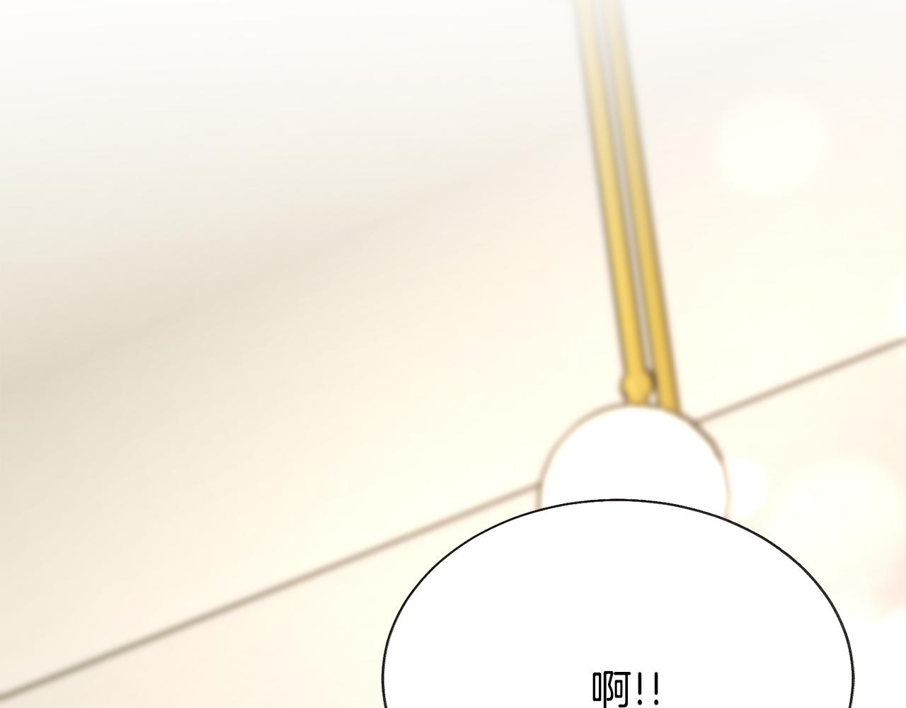 第85话 精心打扮9