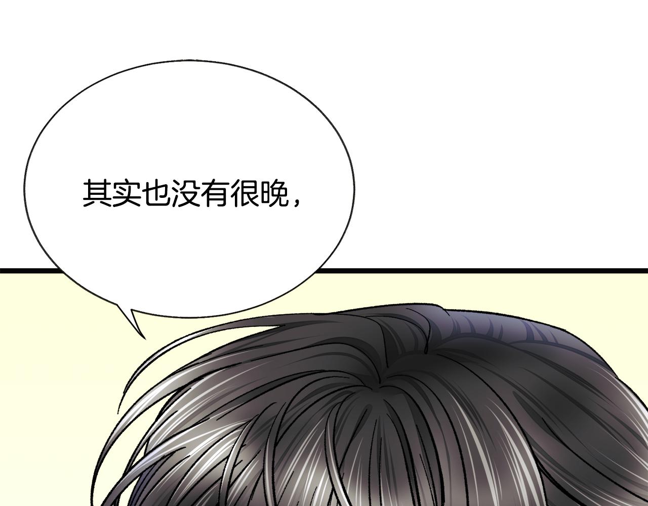 第85话 精心打扮97