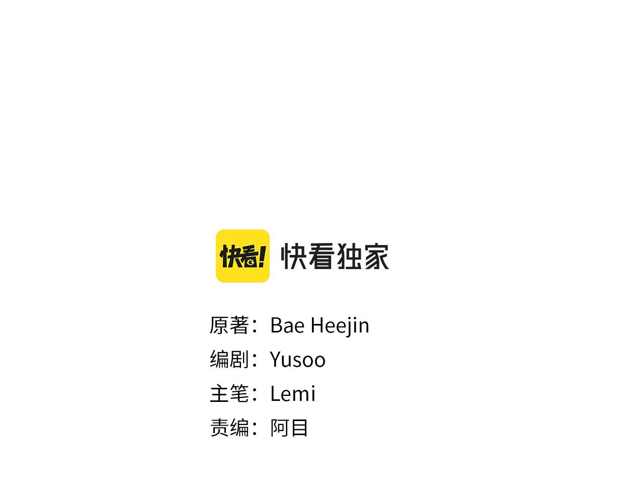第86话 下雨桥段1