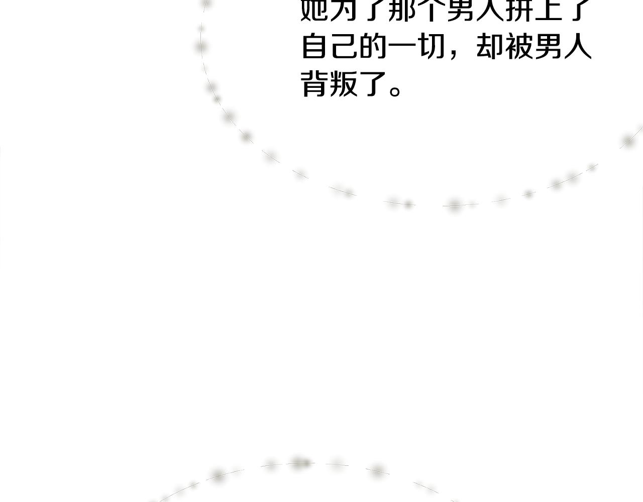 第86话 下雨桥段106