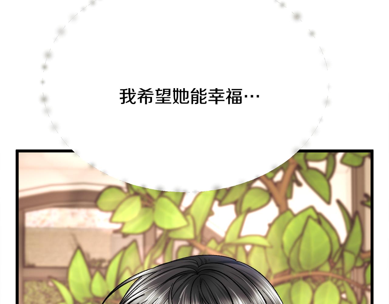 第86话 下雨桥段107