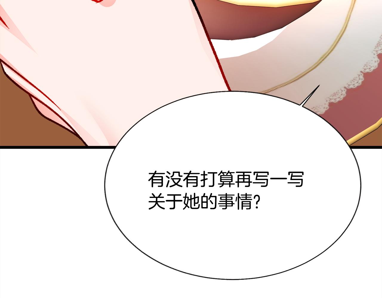 第86话 下雨桥段112