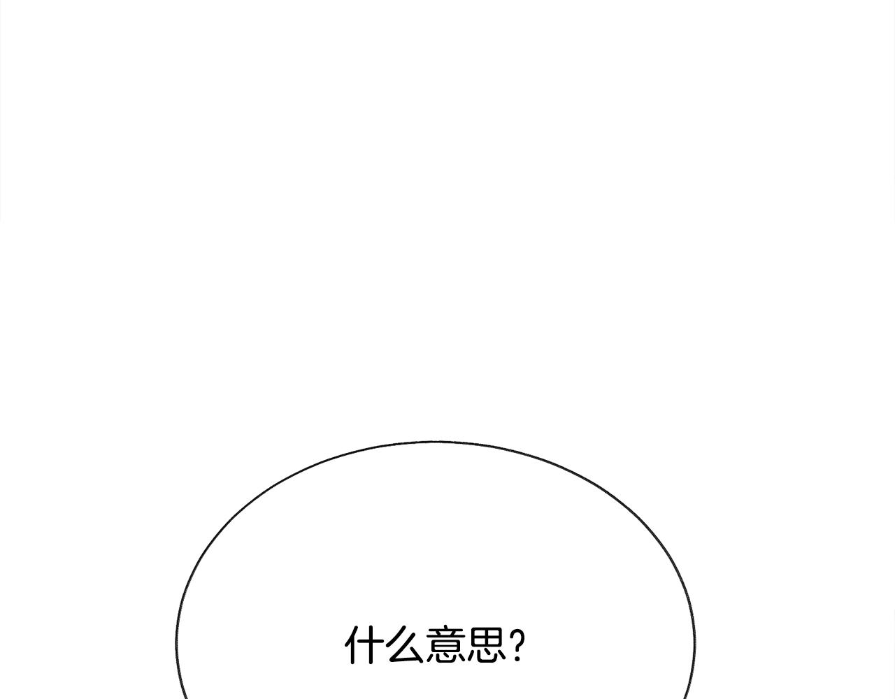 第86话 下雨桥段113