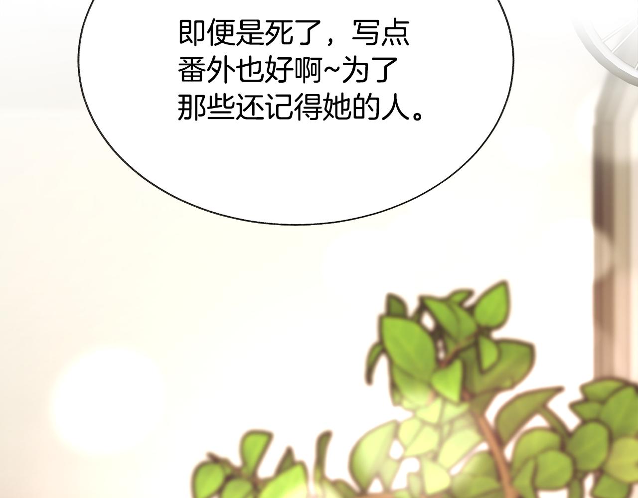 第86话 下雨桥段116