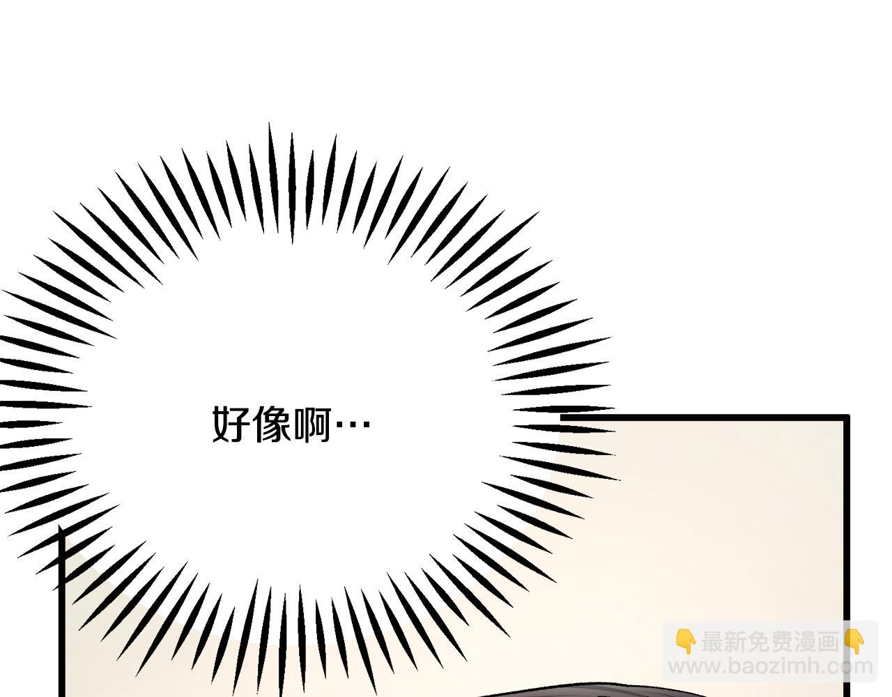 第86话 下雨桥段12