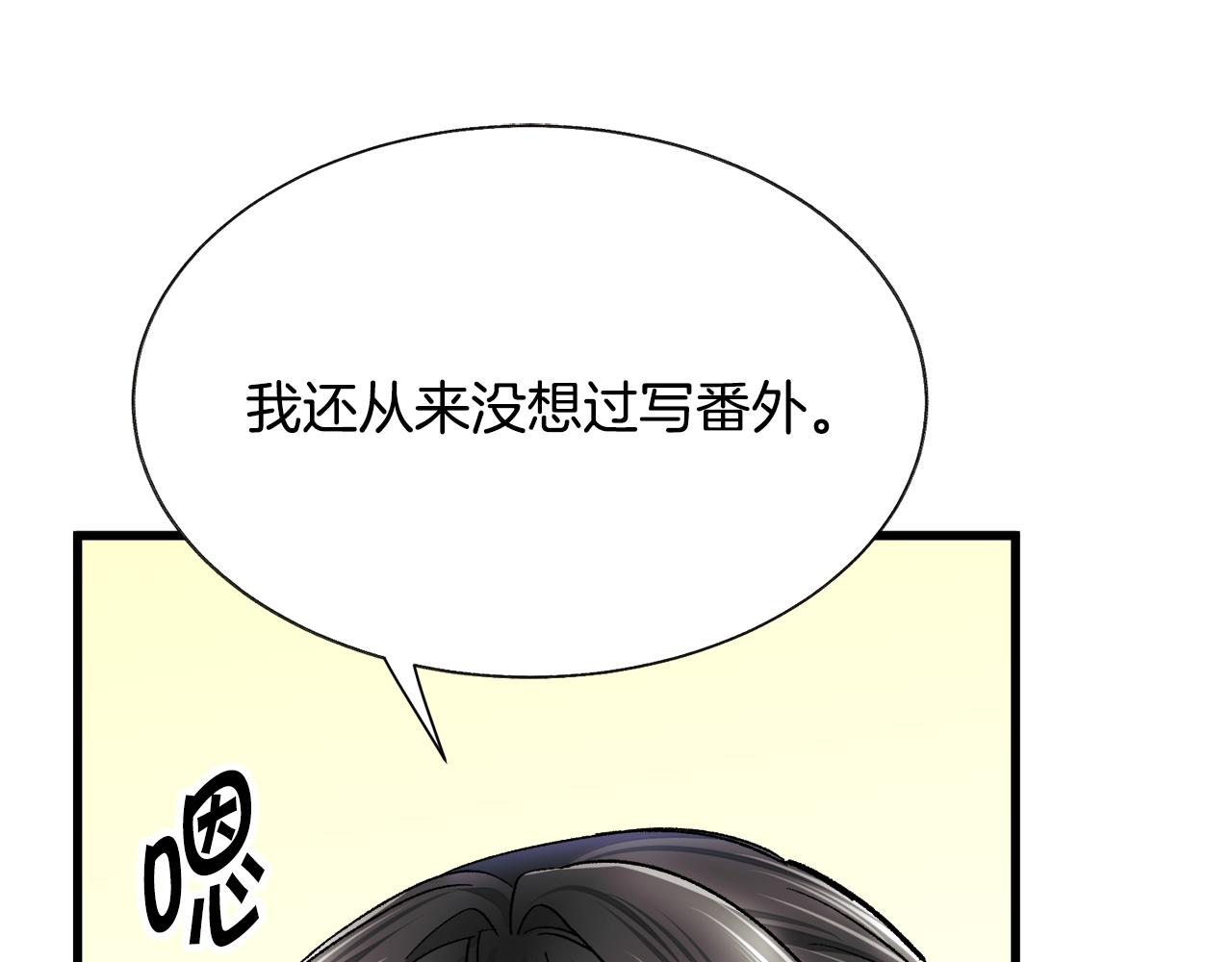 第86话 下雨桥段120