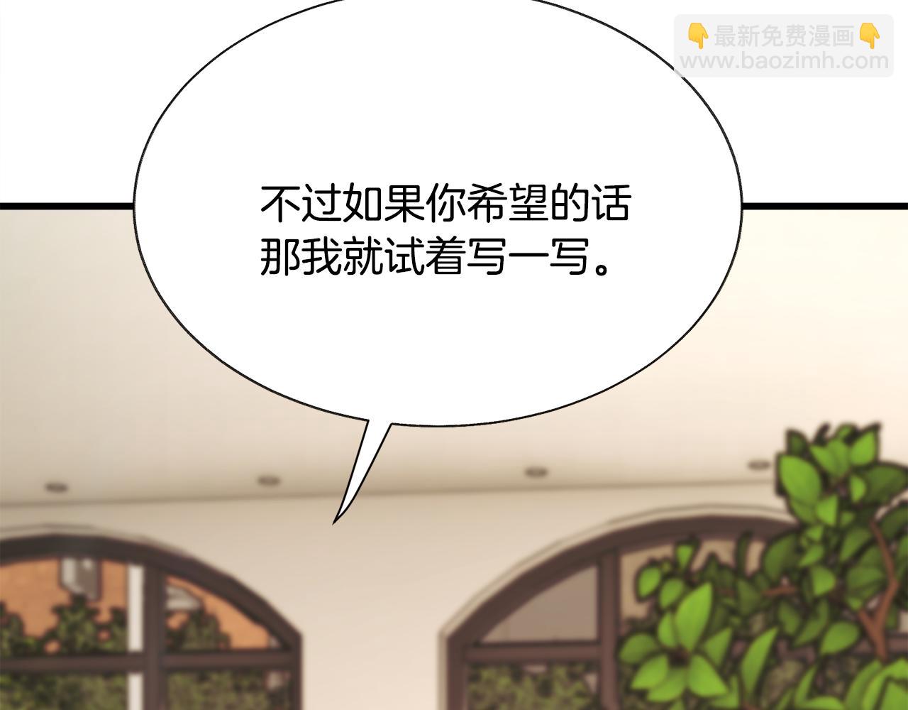 第86话 下雨桥段123