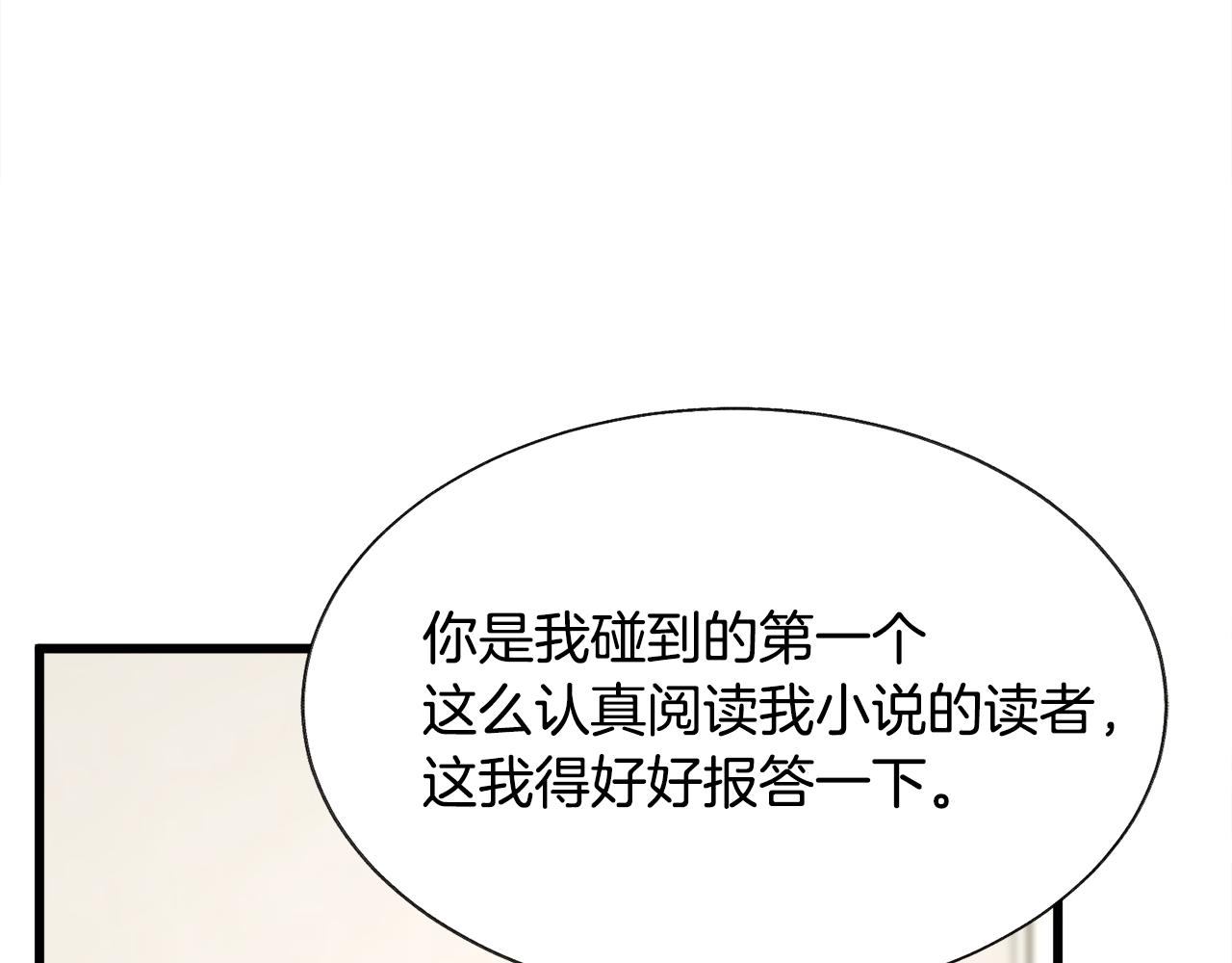 第86话 下雨桥段129