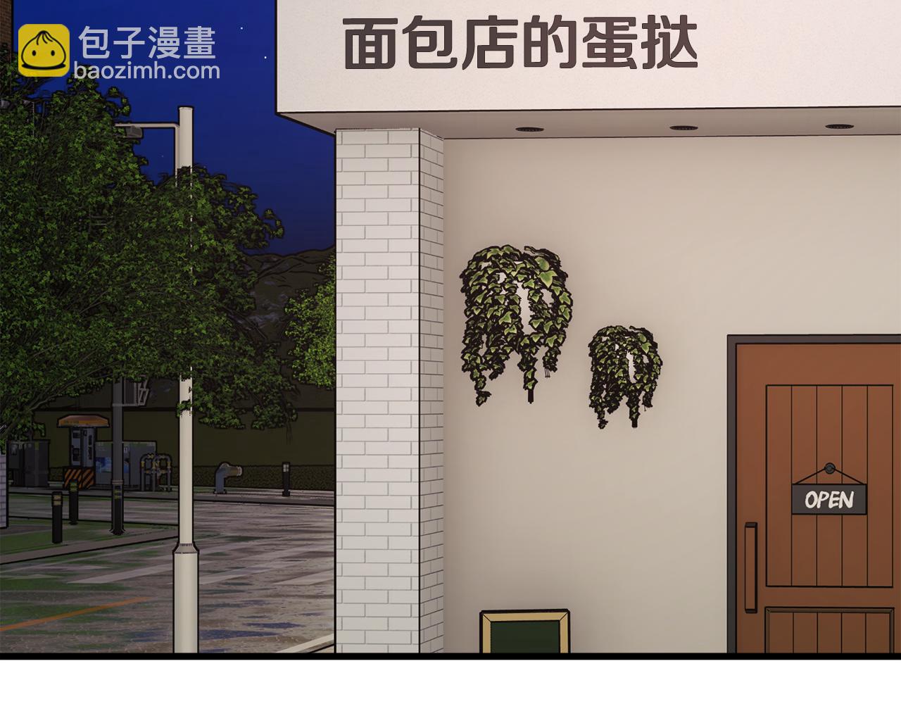第86话 下雨桥段133