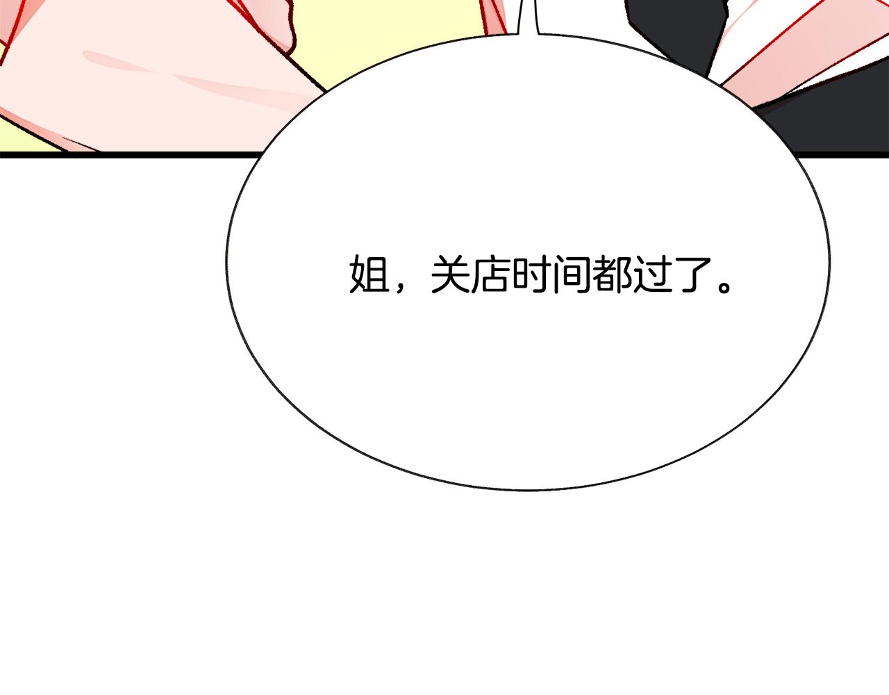 第86话 下雨桥段137