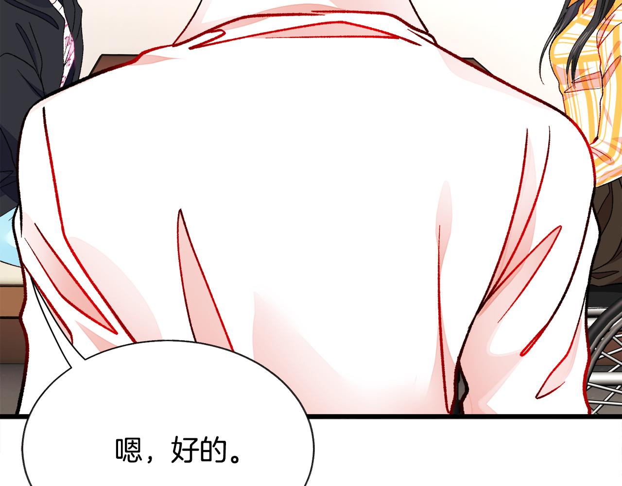 第86话 下雨桥段140
