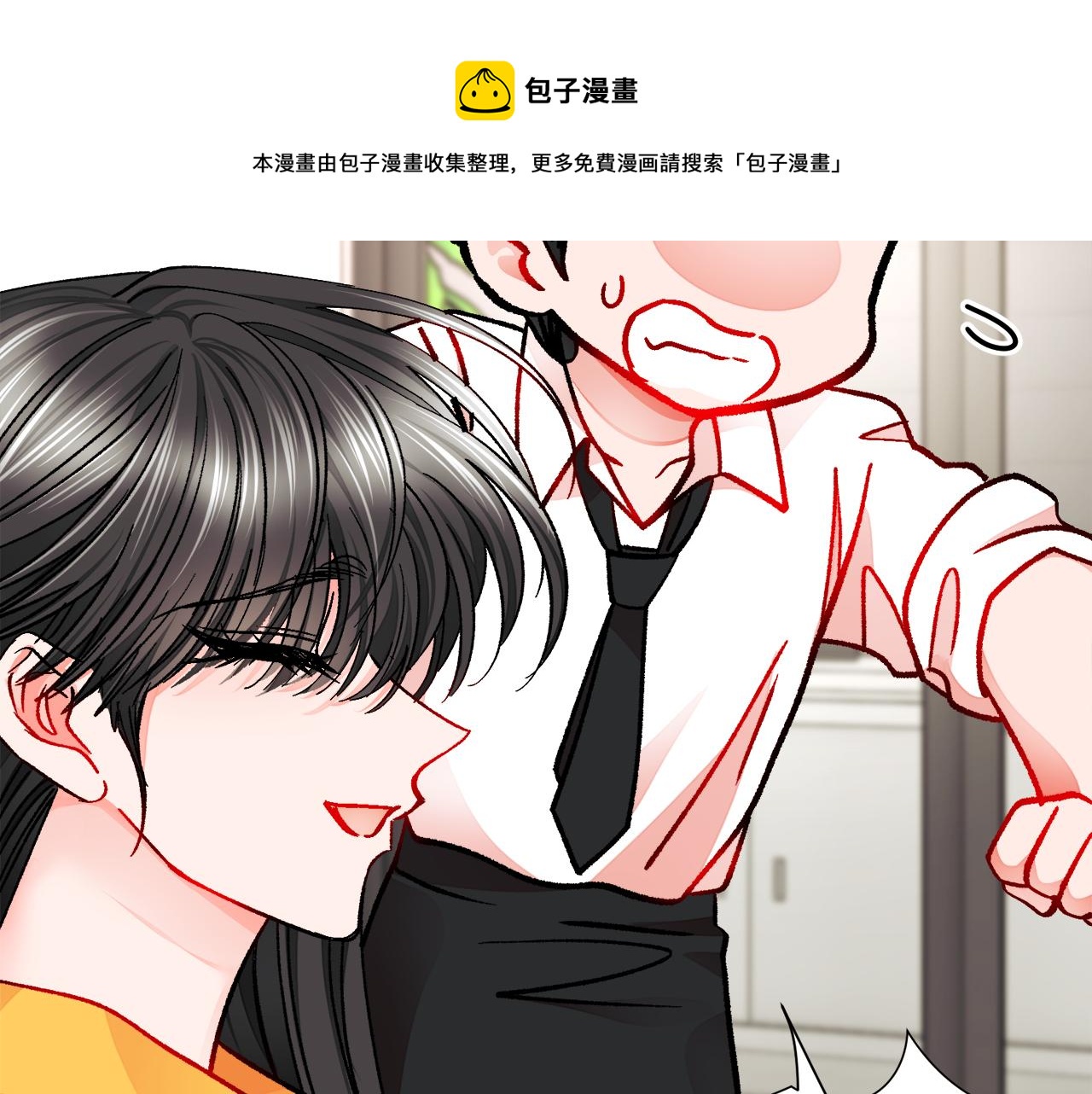 第86话 下雨桥段143