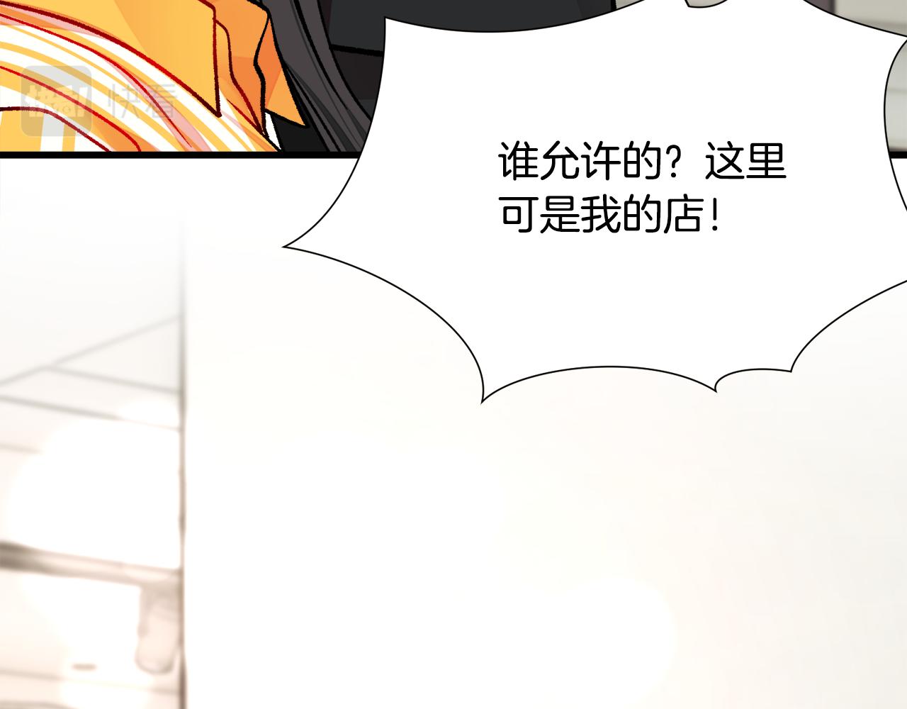 第86话 下雨桥段144