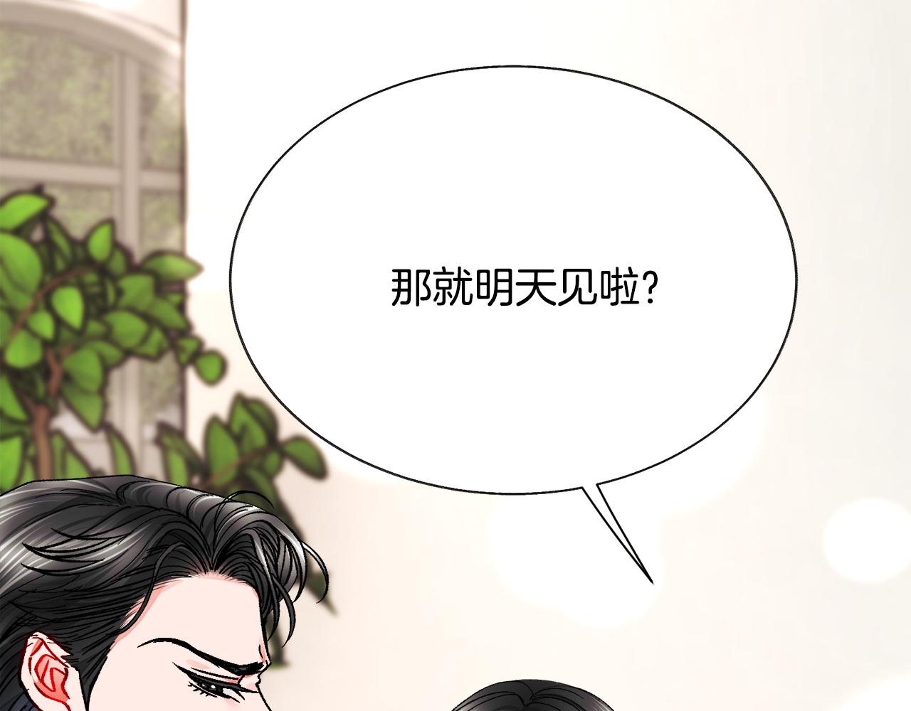 第86话 下雨桥段145