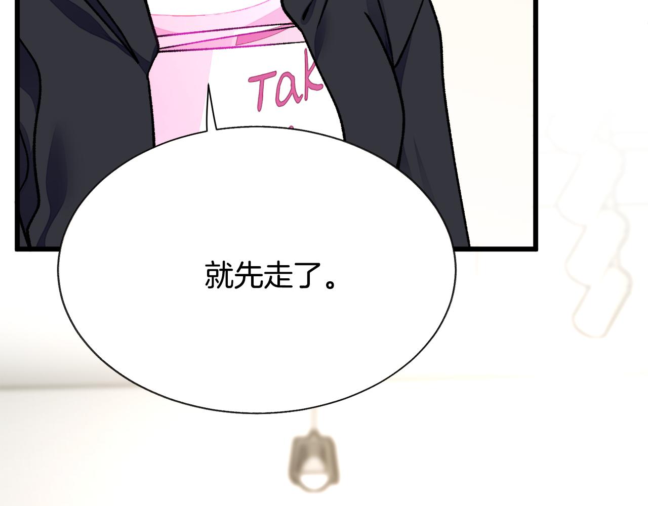 第86话 下雨桥段150