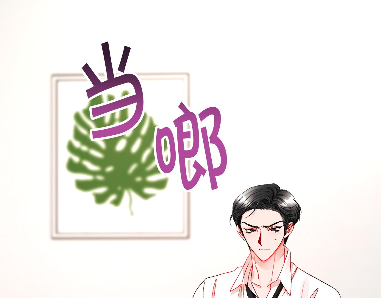 第86话 下雨桥段151