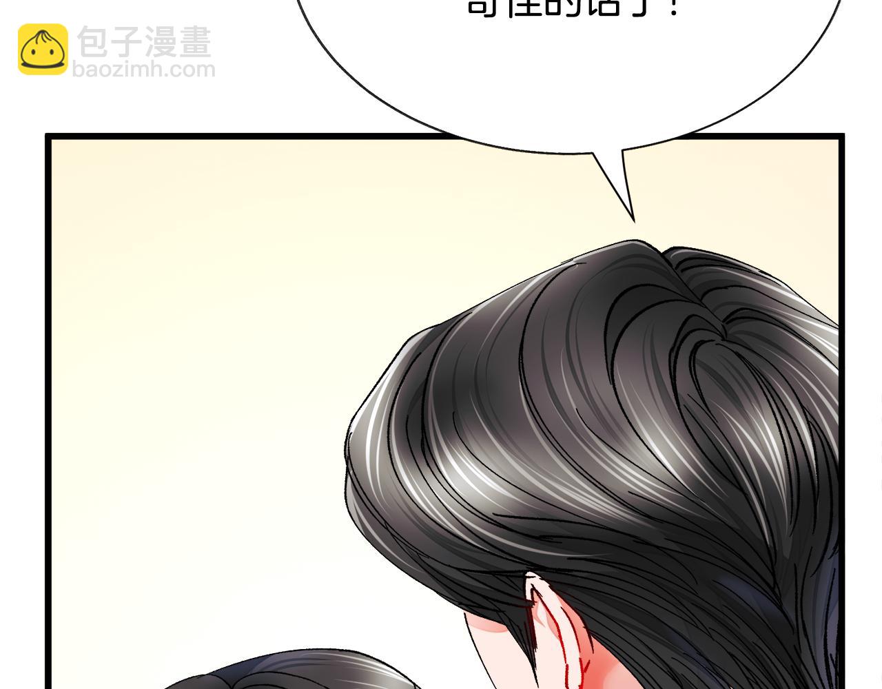 第86话 下雨桥段159