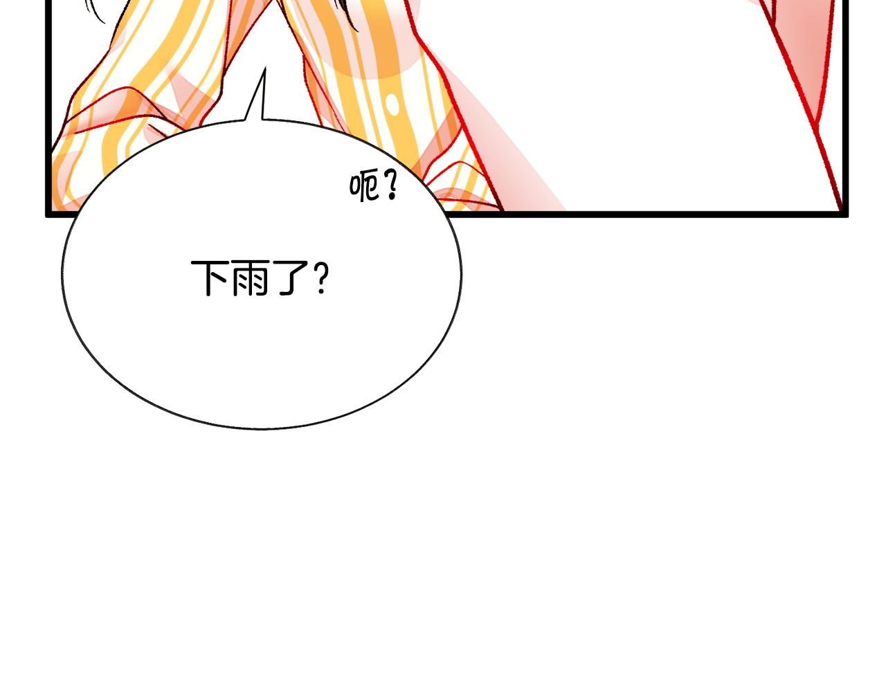 第86话 下雨桥段161