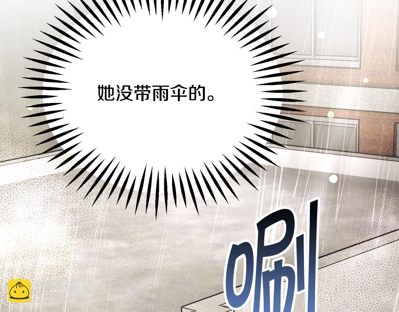 第86话 下雨桥段165