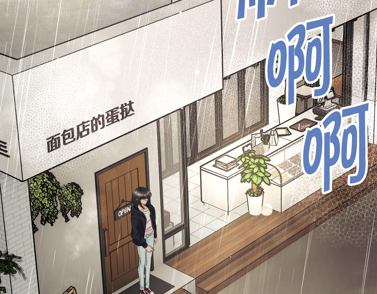 第86话 下雨桥段166