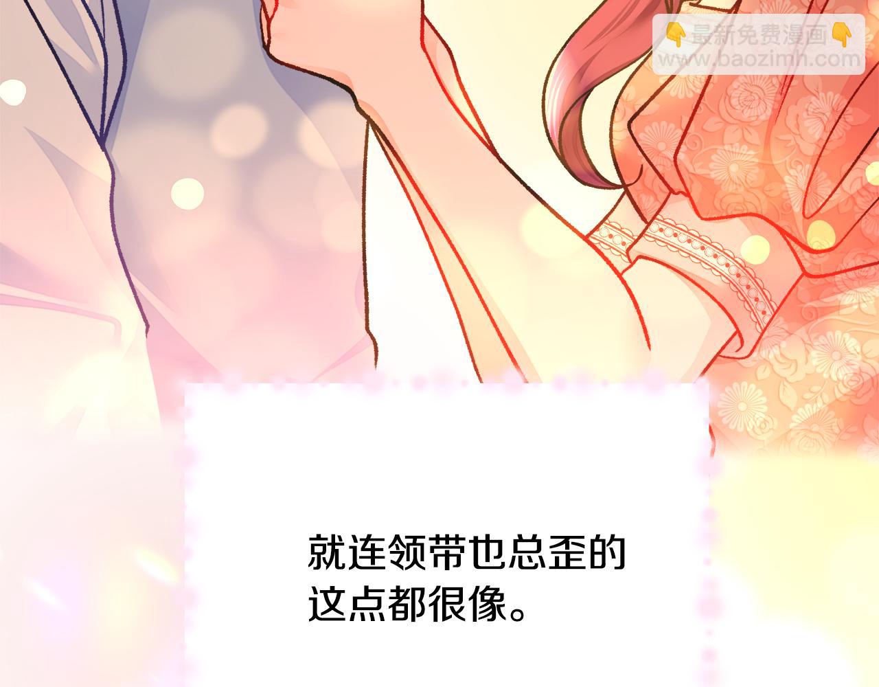 第86话 下雨桥段17